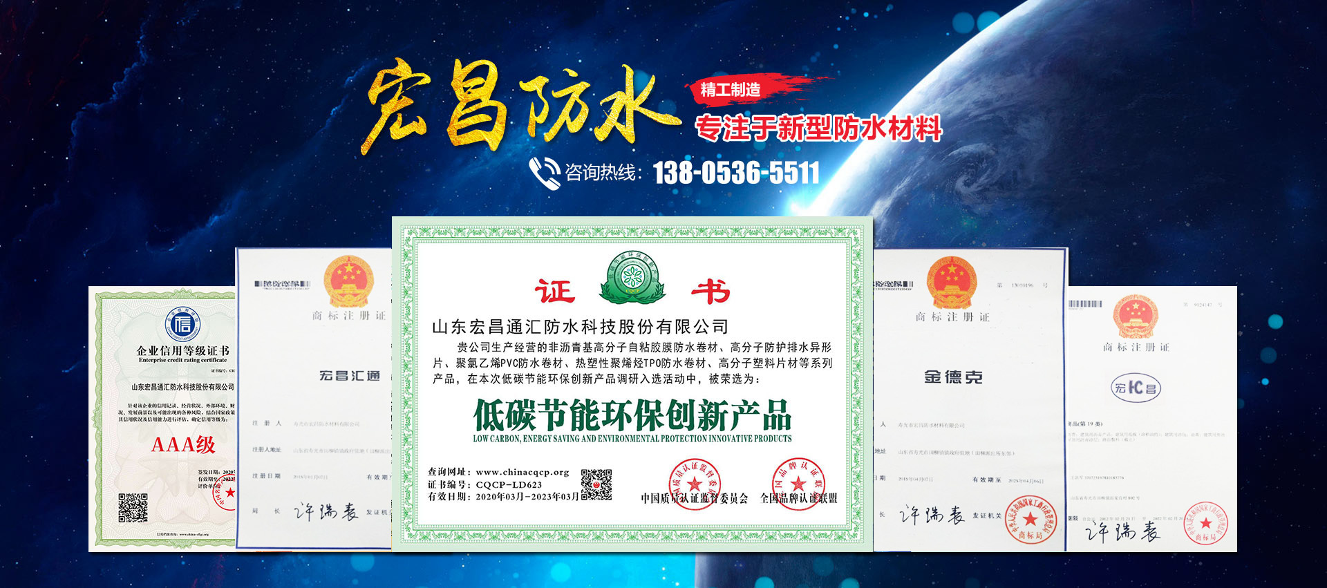 山東藝強(qiáng)金屬制品有限公司